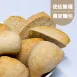天然酵母使徒農家麵包|2入|控醣