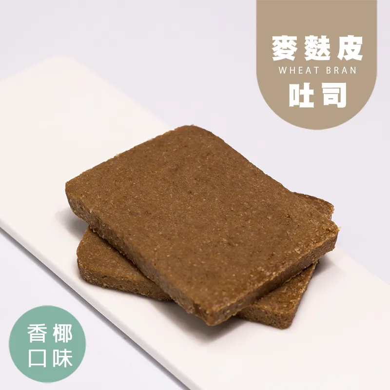 香椰麥麩皮吐司 生酮吐司 生酮麵包 減醣麵包 無澱粉 無麩質