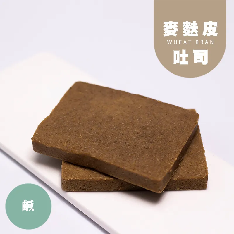 鹹麥麩皮吐司|生酮 Wheat Bran Toast