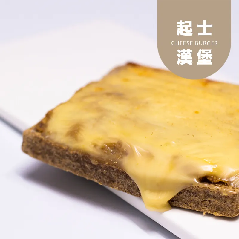 麥麩皮吐司豬肉起士漢堡|生酮 Cheeseburger