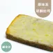 鹹金沙奶酥吐司|麥麩皮|生酮 Soufflé bread