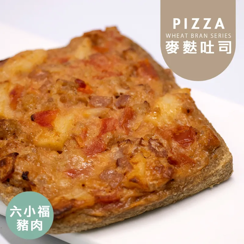 六小福豬肉PIZZA|麥麩皮|生酮 Wheat Bran Pizza