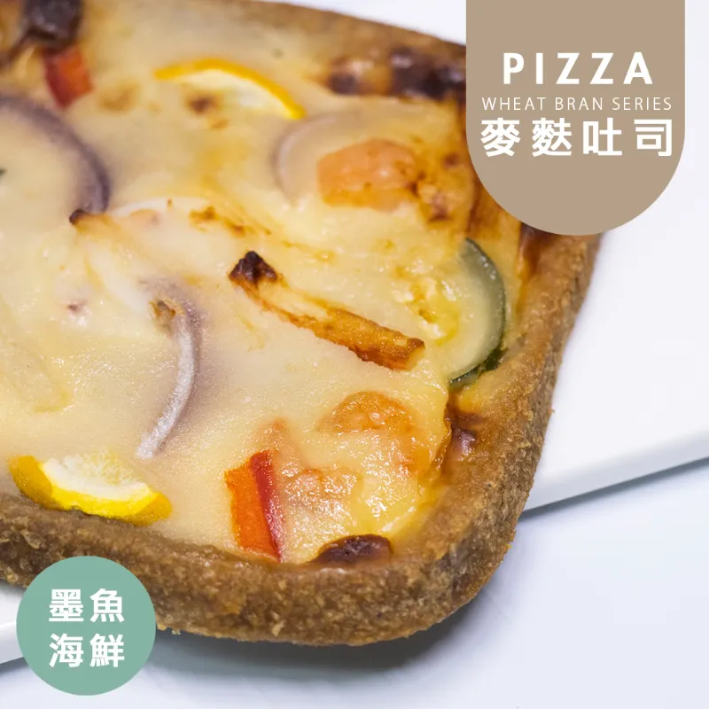 墨魚海鮮生酮PIZZA 麥麩皮PIZZA 生酮比薩 生酮麵包 無澱粉 生酮餐