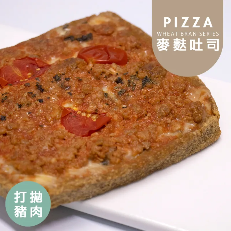 打拋豬肉PIZZA|麥麩皮|生酮 Wheat Bran Pizza