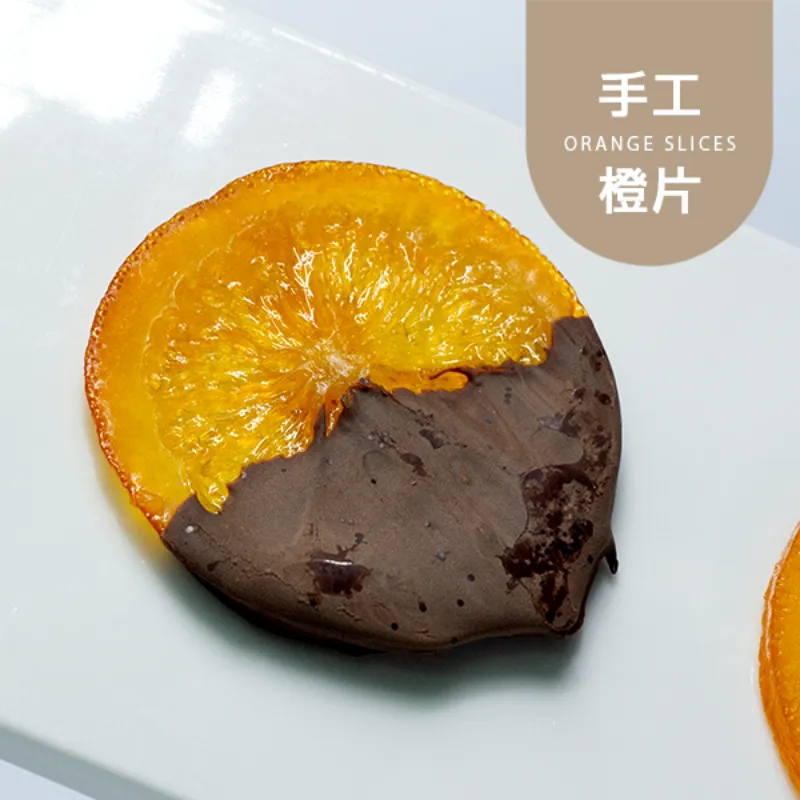 巧克力無糖橙片|法式甜點|微生酮 ​​​​​​​Orange confite