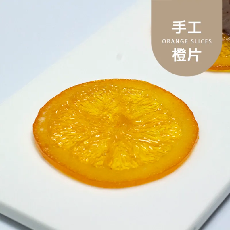 無糖橙片|法式甜點|微生酮 ​​​​​​​Orange confite