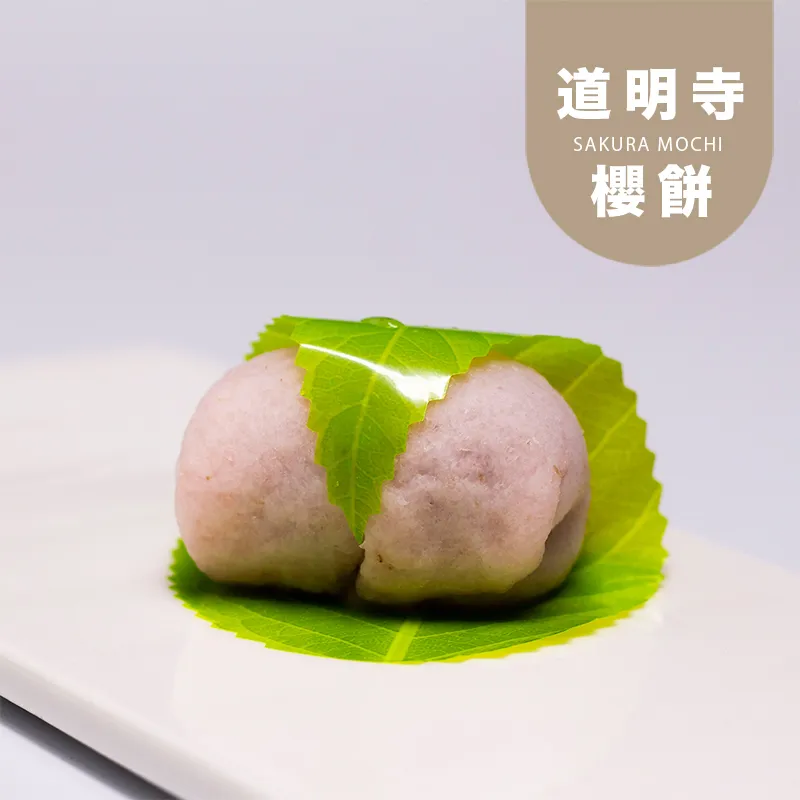 關東道明寺櫻餅|日式甜點｜微生酮