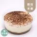 經典提拉米蘇 生酮 Tiramisu