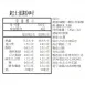 起士蛋糕 4吋 無麵粉