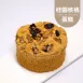 桂圓核桃蛋糕|4吋|微生酮
