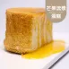 芒果醬流漿4吋蛋糕|生酮