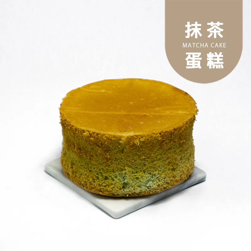 抹茶蛋糕|4吋|生酮