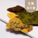 原味杏仁瓦片餅乾|生酮