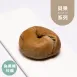 偽黑糖桂圓迷你貝果|2入|控醣 Mini bagels