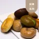 橙蜜迷你貝果|2入|控醣 Mini bagels