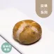洛神花果粒迷你貝果|2入|控醣 Mini bagels