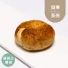 辣起士番茄迷你貝果|2入|控醣 Mini bagels