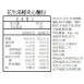 花生湯種夾心麵包|微生酮