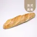 法國長棍麵包|歐式麵包|控醣