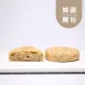 韓國麵包|韓式甜點|生酮