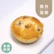 甜香蕉核桃馬芬蛋糕|生酮