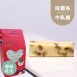 原味無糖牛軋糖10入組|微生酮|無蔗糖 Nougat
