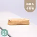 水果森林牛軋糖|微生酮|無蔗糖 Nougat