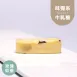 玫瑰奶蓋牛軋糖|微生酮|無蔗糖 Nougat