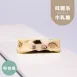 粉杏福牛軋糖|微生酮|無蔗糖 Nougat