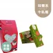 草莓果園牛軋糖10入組|微生酮|無蔗糖 Nougat