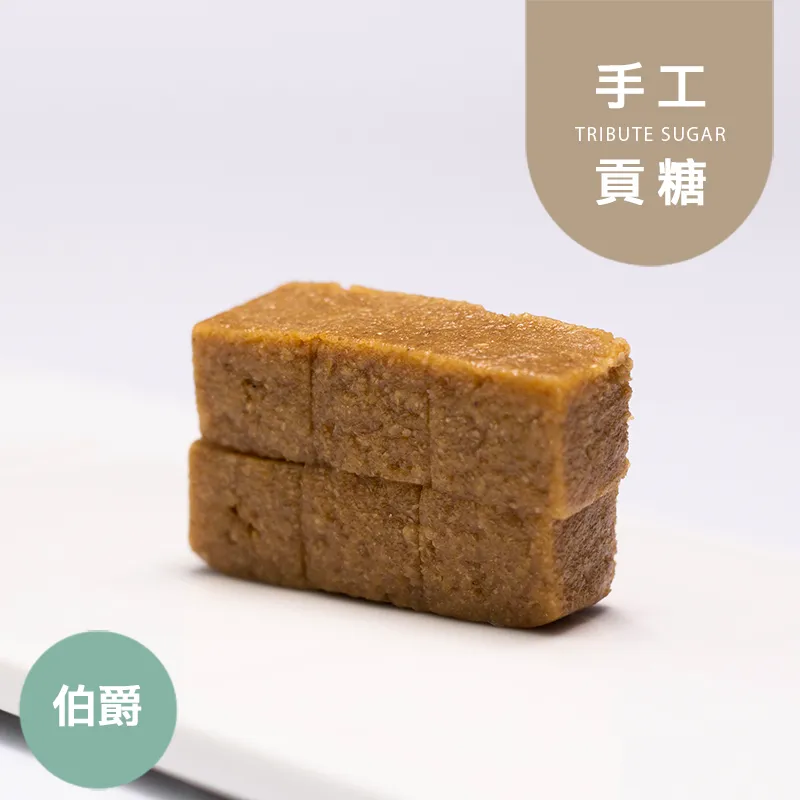 伯爵貢糖|生酮|無蔗糖 Wheat Bran Candies