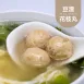豆渣花枝丸|生酮