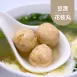 豆渣花枝丸|生酮