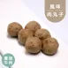 撒尿牛肉丸|生酮 Meatball