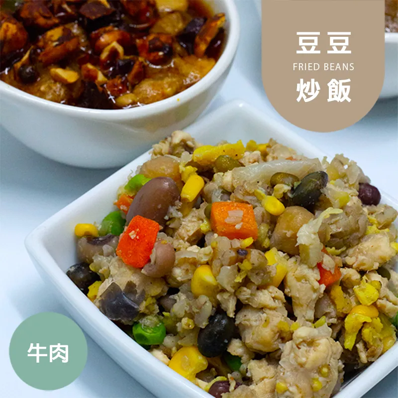 牛肉豆豆炒飯|控醣Peas Fried Rice