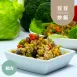 豬肉豆豆炒飯|控醣Peas Fried Rice