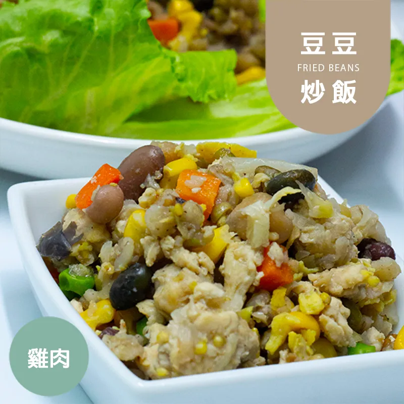 雞肉豆豆炒飯|控醣Peas Fried Rice