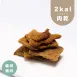 麻辣豬肉乾|生酮