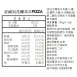 夏威夷花椰菜米PIZZA|生酮