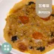 泰式打拋豬花椰菜米PIZZA|生酮