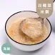 海鮮花椰菜米粥|生酮