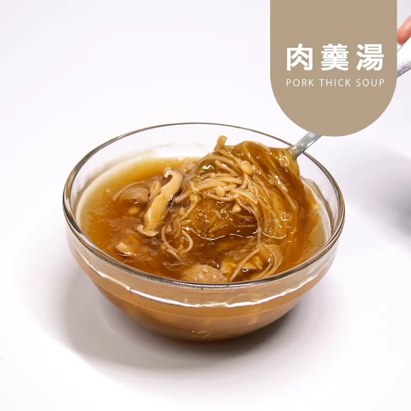 肉羹濃縮包 無糖