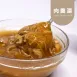 肉羹濃縮包|生酮