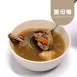 薑母鴨|生酮