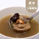 麻油土雞腿湯|生酮