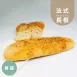 大蒜麵包|歐式麵包|控醣