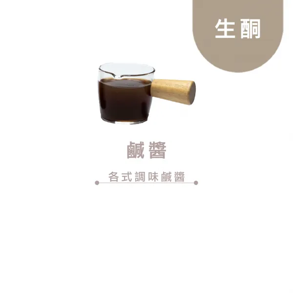 鹹醬
