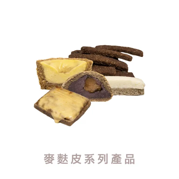 生酮|麥麩皮系列產品