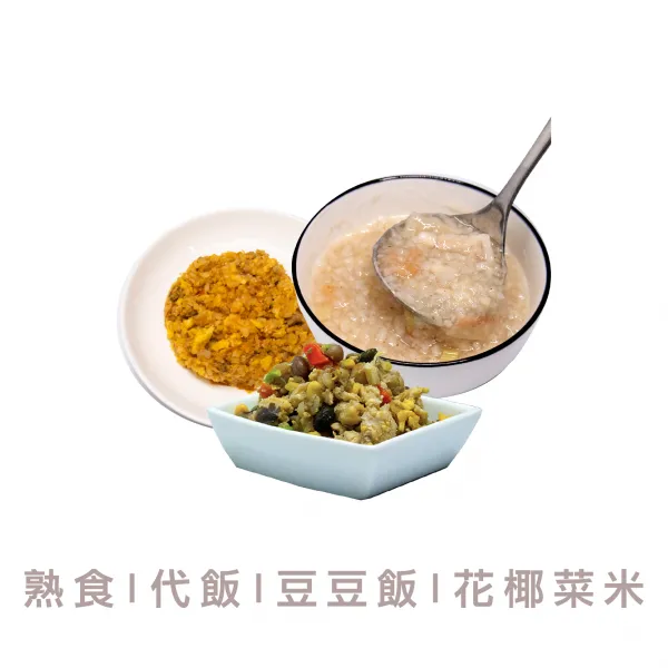 低卡餐熟食 代飯 豆豆飯系列 花椰菜米系列
