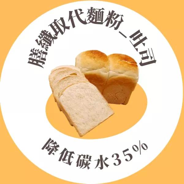 吐司